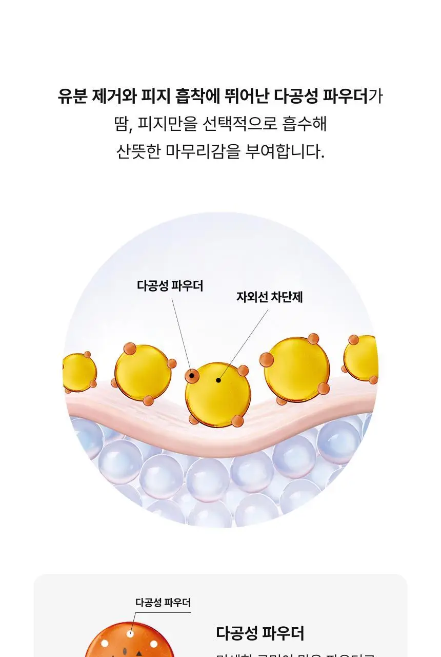 [UV차단] 엠디스픽 드 바리스타 무향 선 쉴드 핸드크림50g 2입 기획 [SPF50+P+++++] (자외선차단) 상세페이지 44